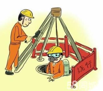 大岭山镇有限空间作业操作程序