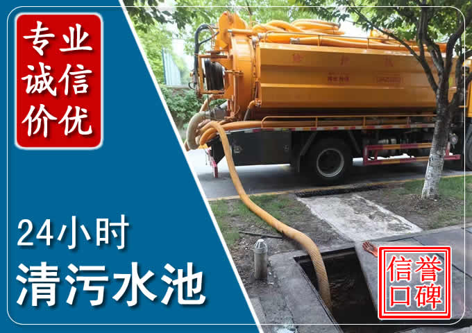 大岭山镇化粪池清掏时人工与自动化哪个更好?清掏时有哪些要求?